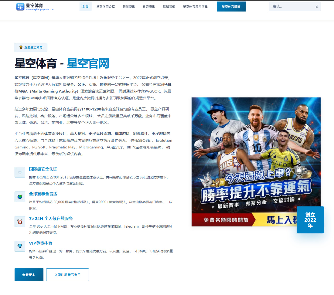 乐鱼体育：全方位体育赛事资讯平台评测 - leyu
