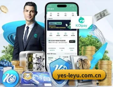 乐鱼体育 APP（leyu）