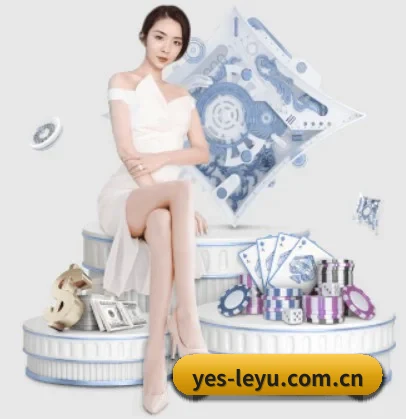 乐鱼体育 APP 界面 - leyu