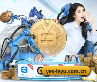 国际化进程 - leyu